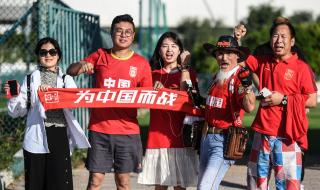 2022世界杯亚洲区出线的国家 2022世界杯总亚洲共多少队